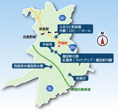 新座市360°マップ