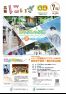 令和7年広報にいざ7月号(Webブック版)