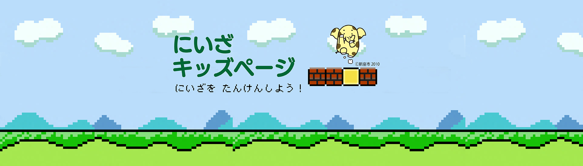 スライド3