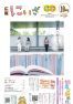 令和2年広報にいざ10月号(Webブック版)