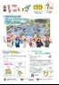 令和6年広報にいざ7月号(Webブック版)