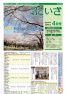 平成28年4月号広報にいざ(ウェブブック版)