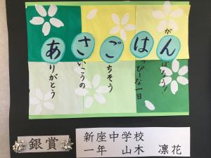 山木凛花