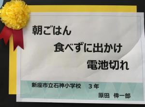 小学校低学年の部金賞