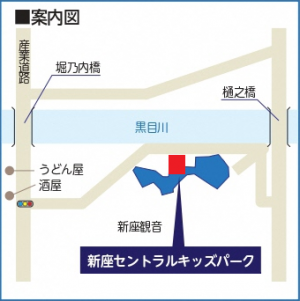 新座セントラルキッズパーク案内図