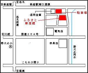 ふるさと新座館地図画像