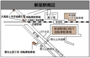 新座駅地図