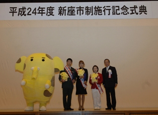 初代観光親善大使三宅宏実氏と新たな大使藤原氏米満氏と共演する様子