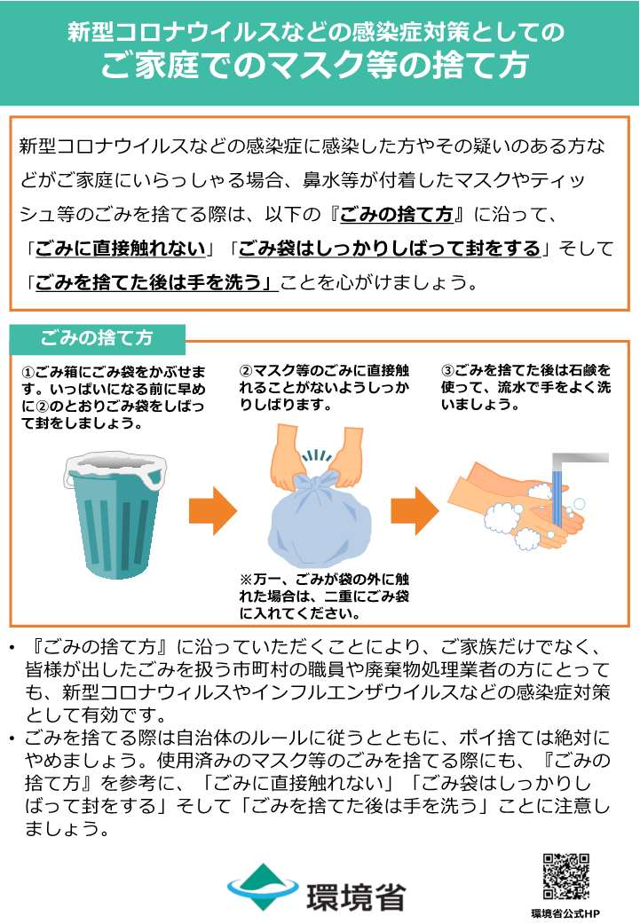 ゴミ カレンダー 市 北本 ゴミの分別情報：北本市のゴミ収集日（ゴミカレンダー北本）