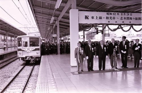 志木駅で有楽町・東上線相互乗り入れ開始