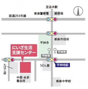 新座市基幹相談支援センターにいざ生活支援センターの地図