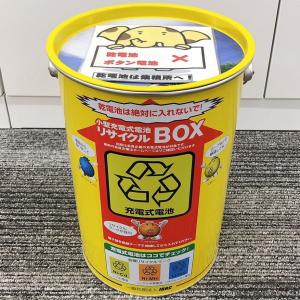 リサイクルBOX