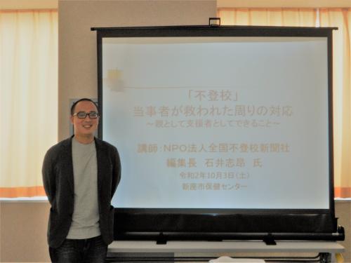 NPO法人全国不登校新聞社編集長の石井志昂氏の写真