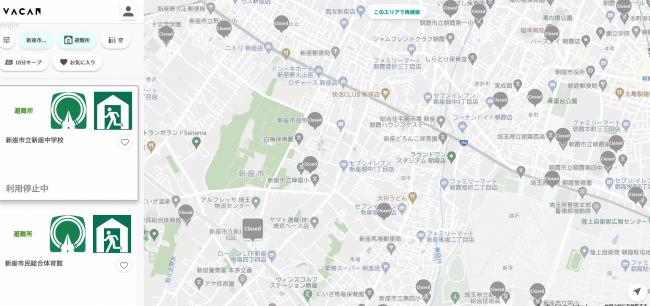 平常時のサイトイメージになります。