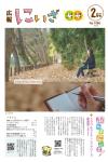 表紙