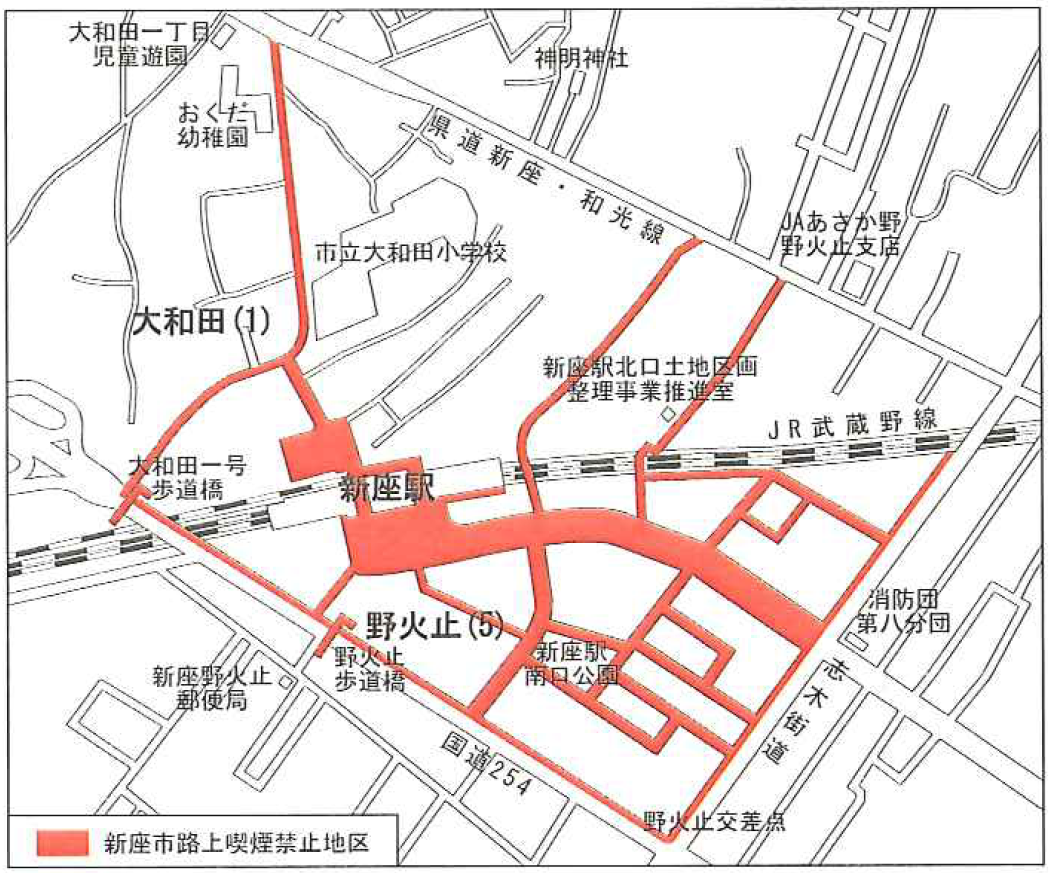 新座駅路上喫煙禁止地区の地図