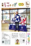 表紙