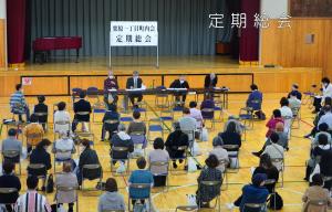 令和4年度 定期総会