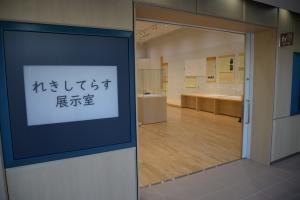 展示室の入口