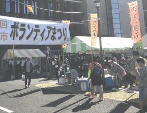 ボランティアまつり写真