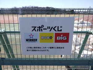 toto看板写真