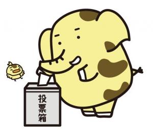 ゾウキリン
