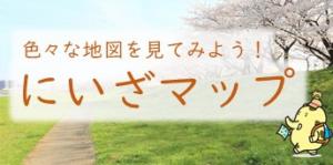 にいざマップリンク