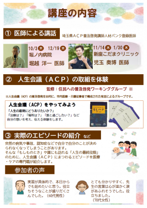 チラシ裏