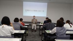 研修⑴