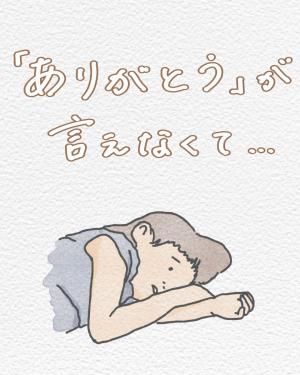 インスタグラムで瑠美さんが投稿している画像の一例です。