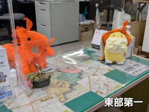 東部第一