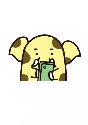 スマホを持つゾウキリン