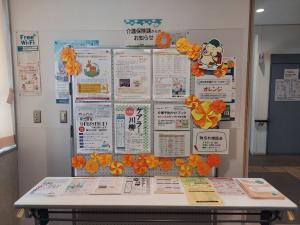 展示３
