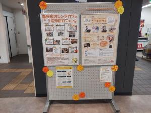 展示４