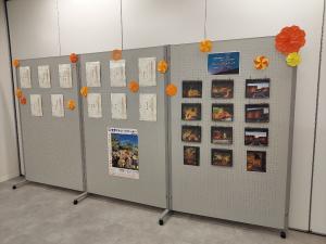 展示６