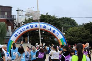 玉入れ