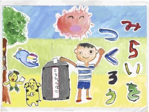 埼玉県最優秀賞