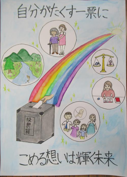 新座市入選作品（写真）