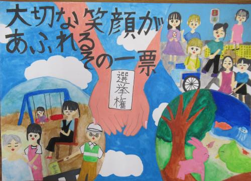 新座市入選作品（写真）