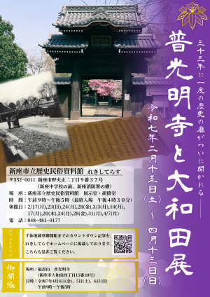 おもて