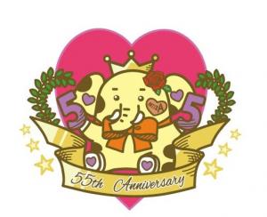 55周年ゾウキリン（平行ハッチングあり）