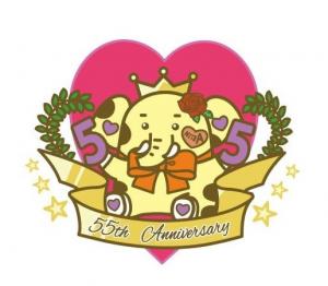 55周年ゾウキリン（平行ハッチングなし）