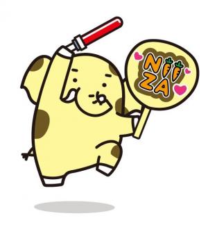 推し活ゾウキリン
