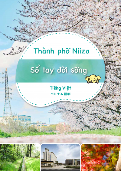 Sổ tay đời sống thành phố Niiza
