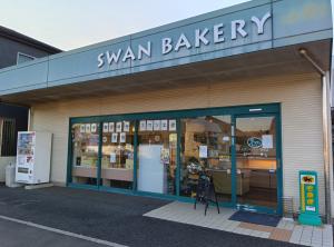 スワン