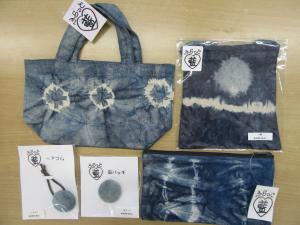 藍染製品