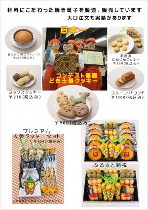 シンフォニー全体