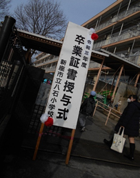 立て看板