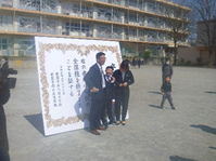 大型卒業証書