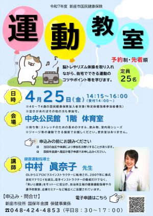 チラシ画像